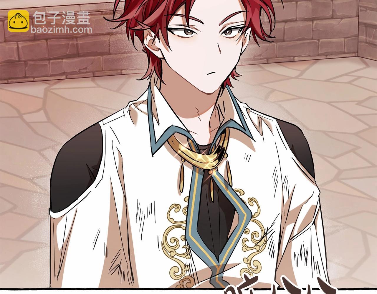 成爲伯爵家的廢物 - 第78話 強大的氣息(1/3) - 5