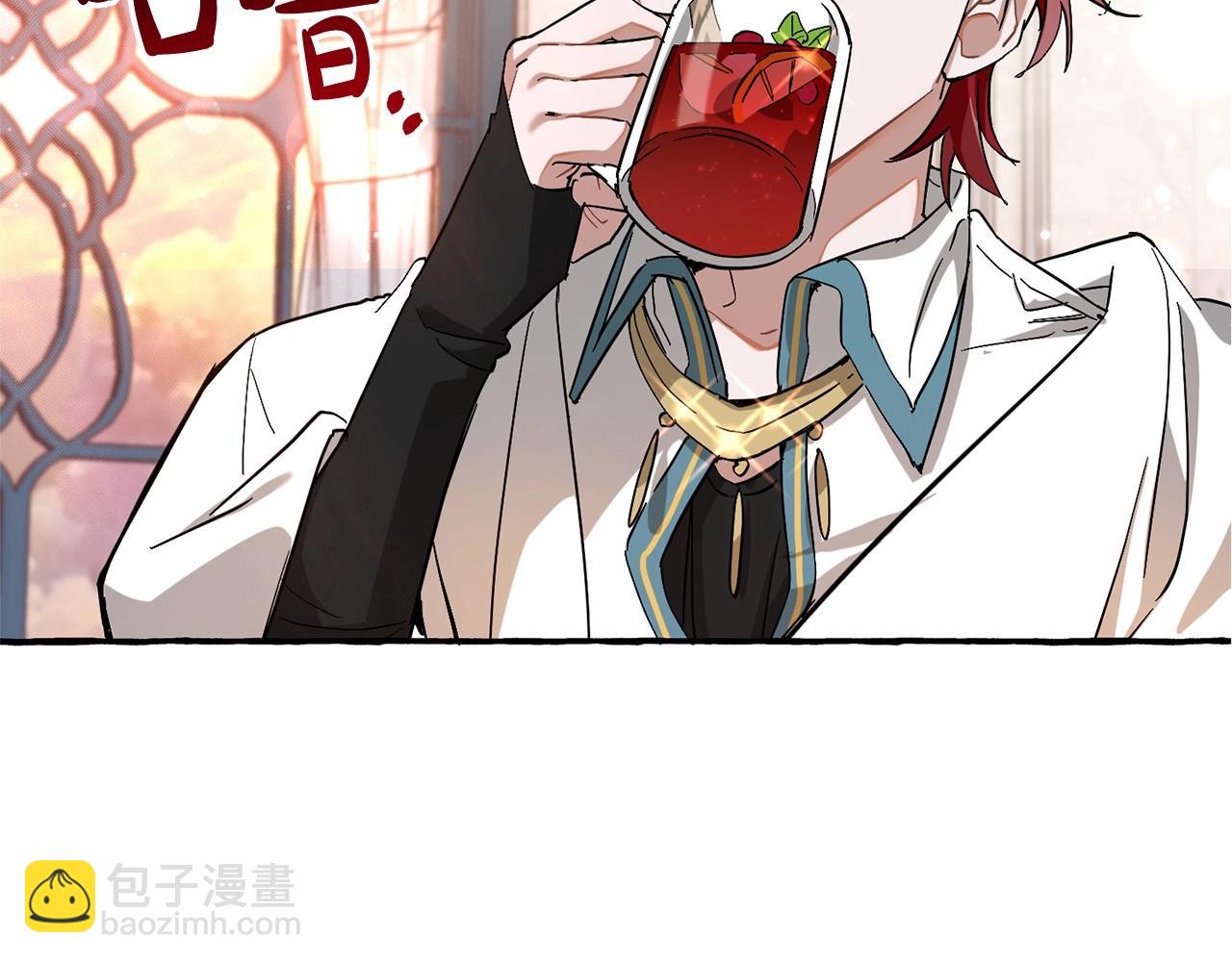 成爲伯爵家的廢物 - 第78話 強大的氣息(1/3) - 3