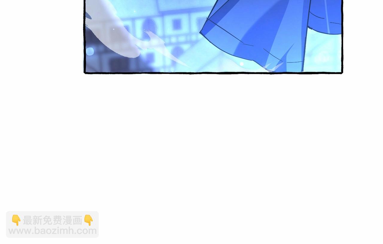 成爲伯爵家的廢物 - 第78話 強大的氣息(2/3) - 1
