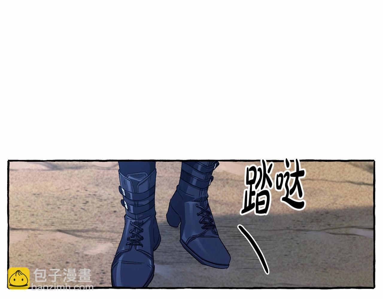 成爲伯爵家的廢物 - 第78話 強大的氣息(2/3) - 1