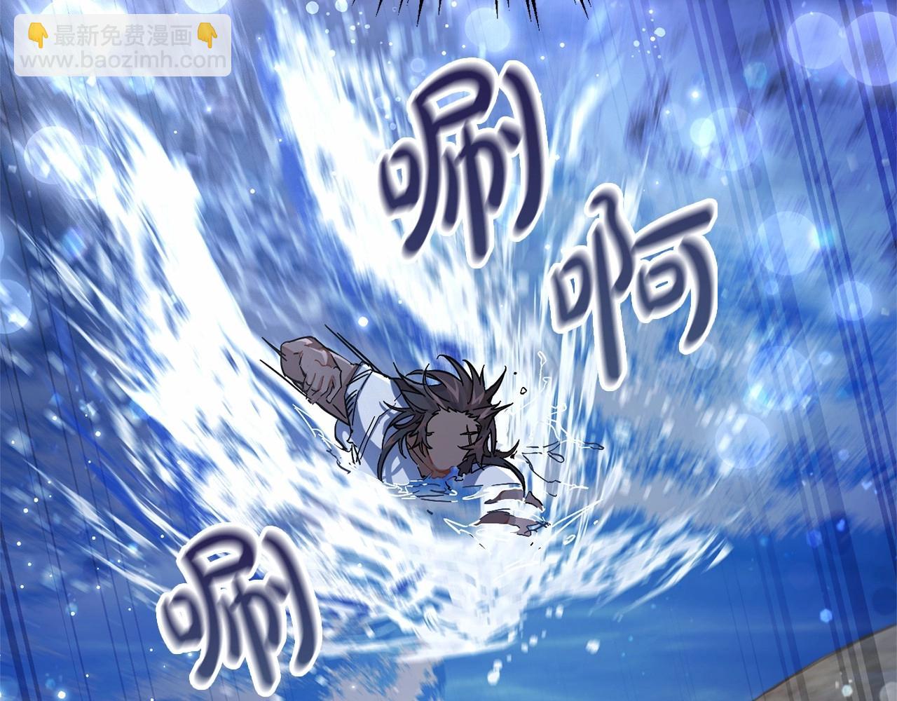 成爲伯爵家的廢物 - 第78話 強大的氣息(2/3) - 5