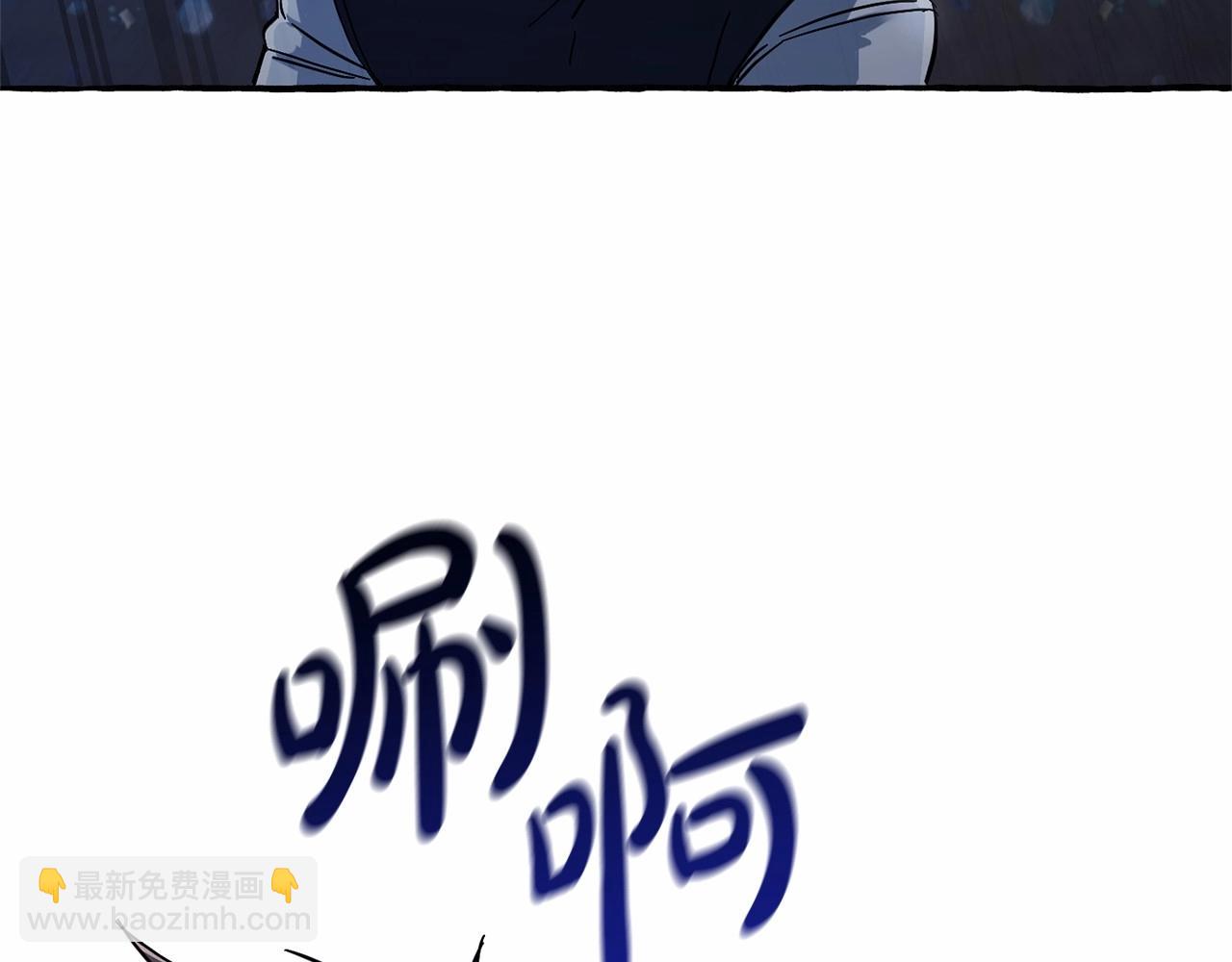 成爲伯爵家的廢物 - 第78話 強大的氣息(2/3) - 7