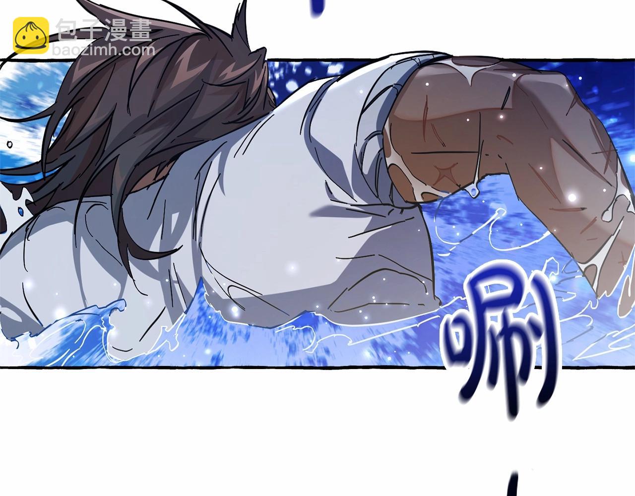 成爲伯爵家的廢物 - 第78話 強大的氣息(2/3) - 8