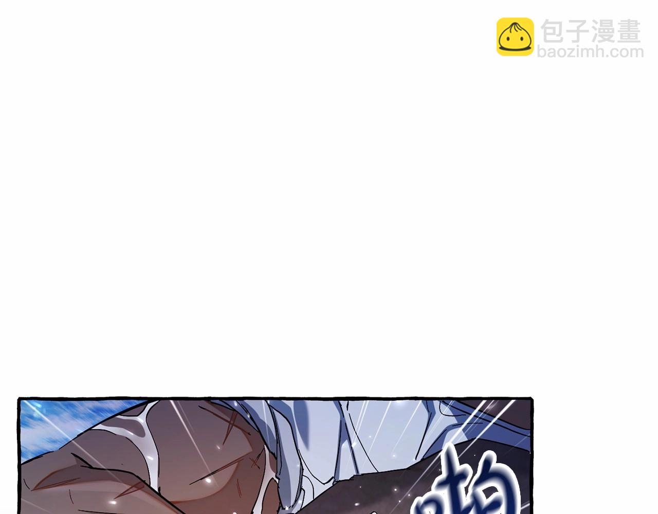 成爲伯爵家的廢物 - 第78話 強大的氣息(2/3) - 4