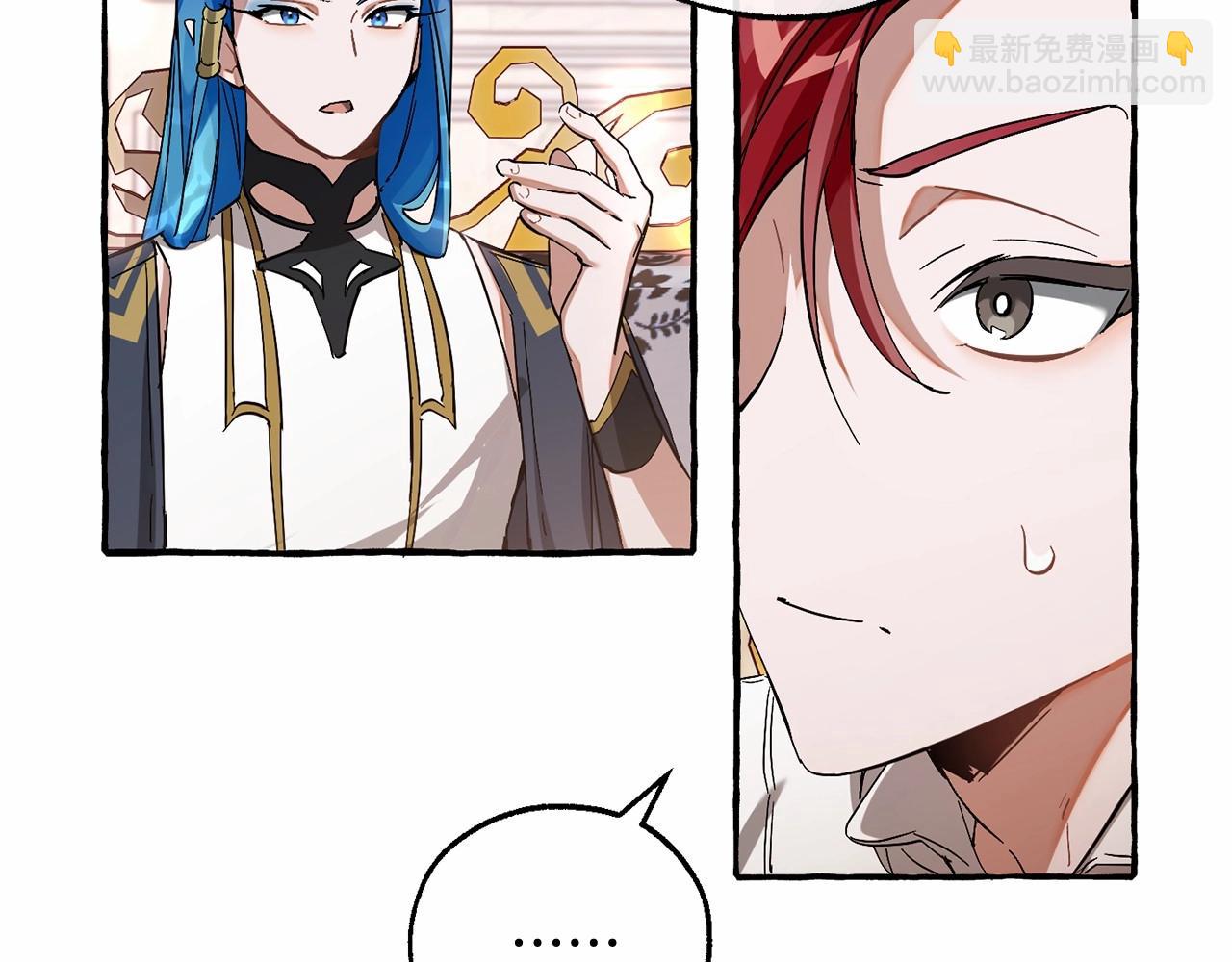 成爲伯爵家的廢物 - 第80話 試圖養老失敗(3/4) - 7