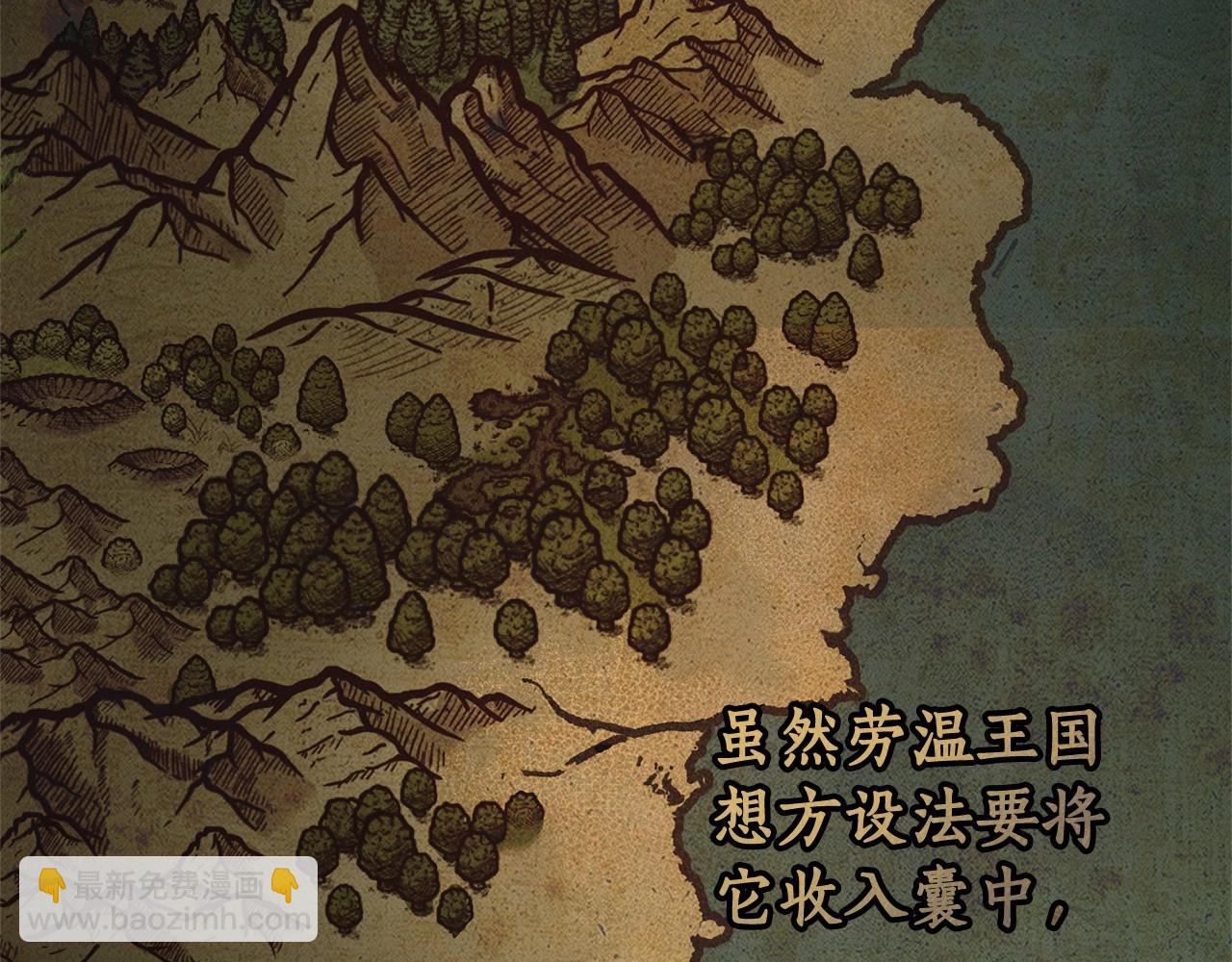 成爲伯爵家的廢物 - 第80話 試圖養老失敗(3/4) - 7