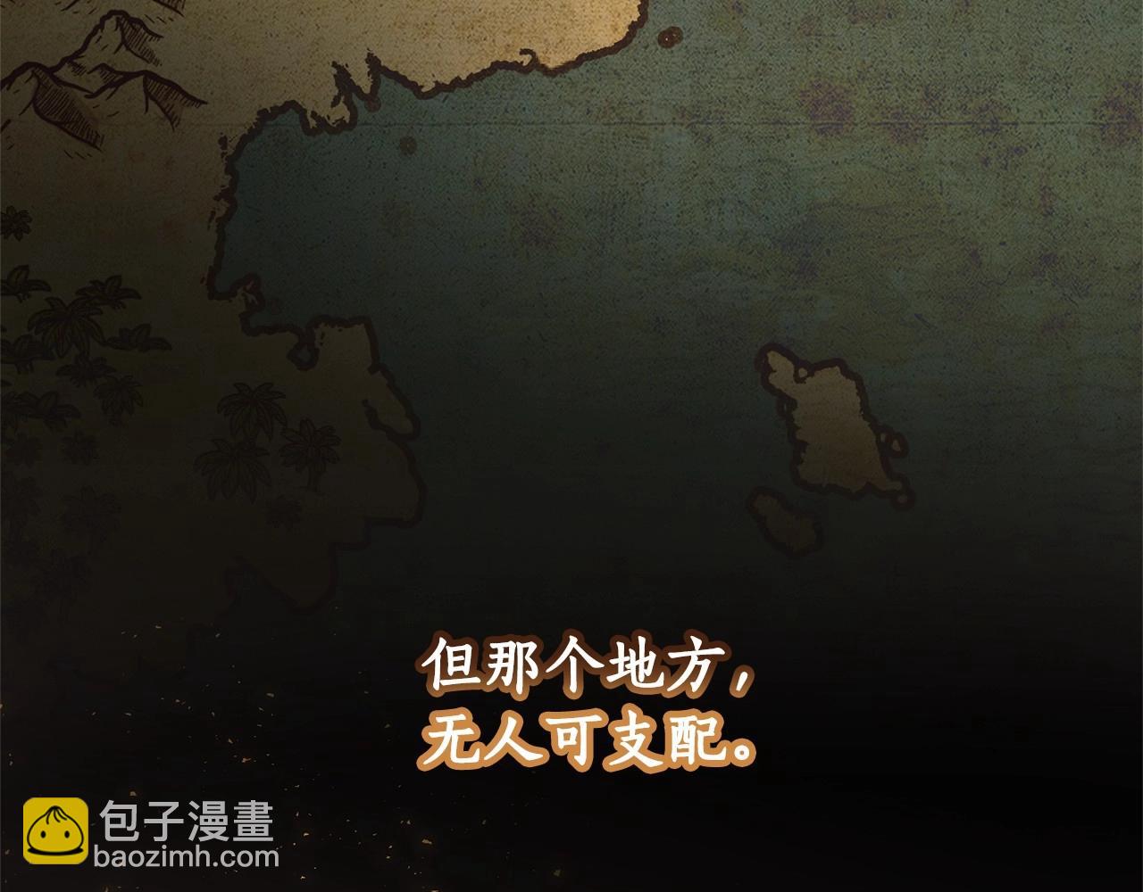 成爲伯爵家的廢物 - 第80話 試圖養老失敗(3/4) - 8