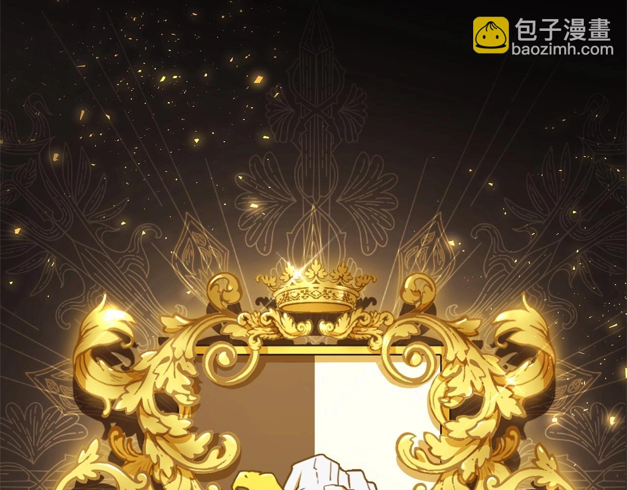 成爲伯爵家的廢物 - 第80話 試圖養老失敗(3/4) - 1