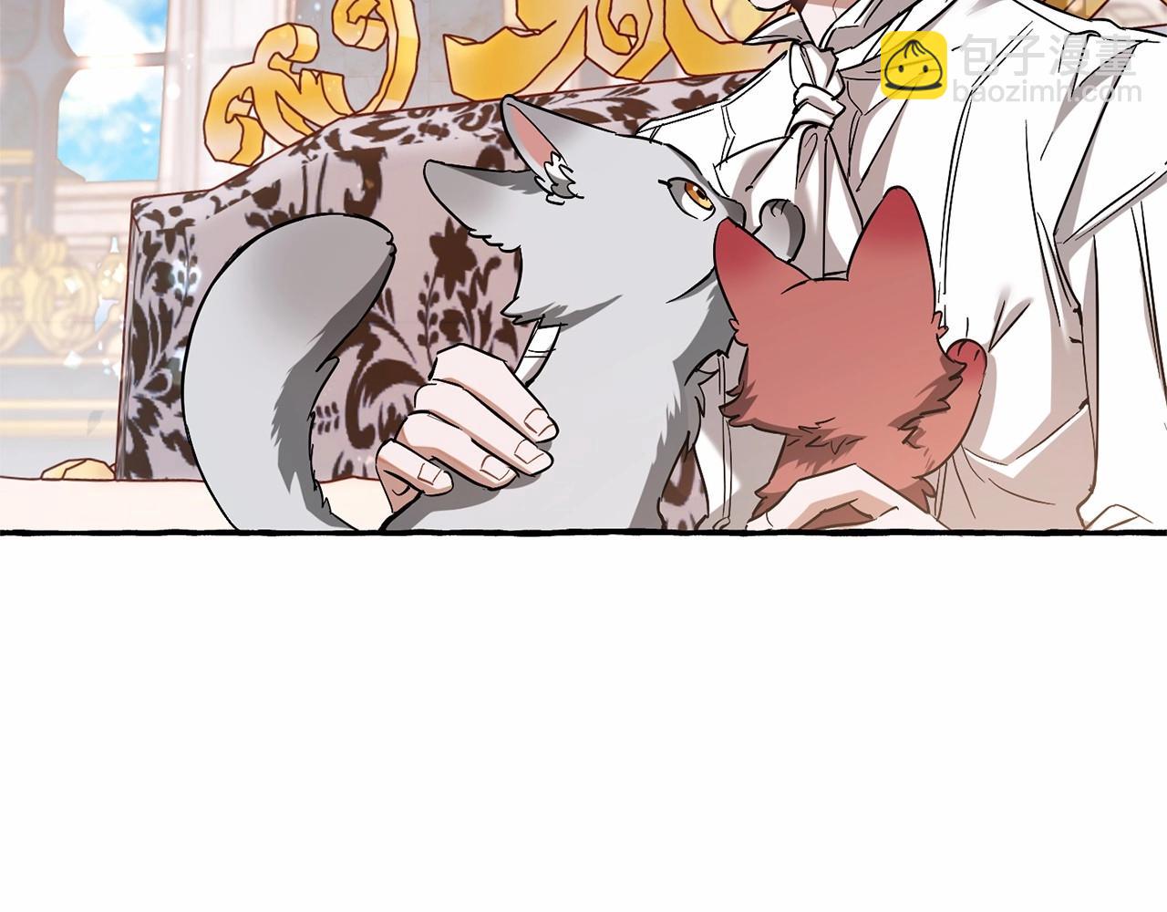 成爲伯爵家的廢物 - 第80話 試圖養老失敗(3/4) - 5