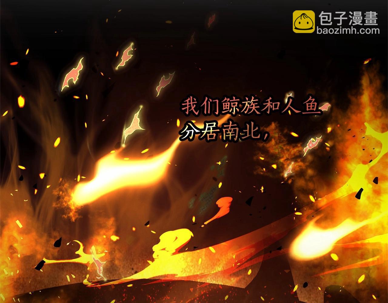 成爲伯爵家的廢物 - 第80話 試圖養老失敗(3/4) - 7