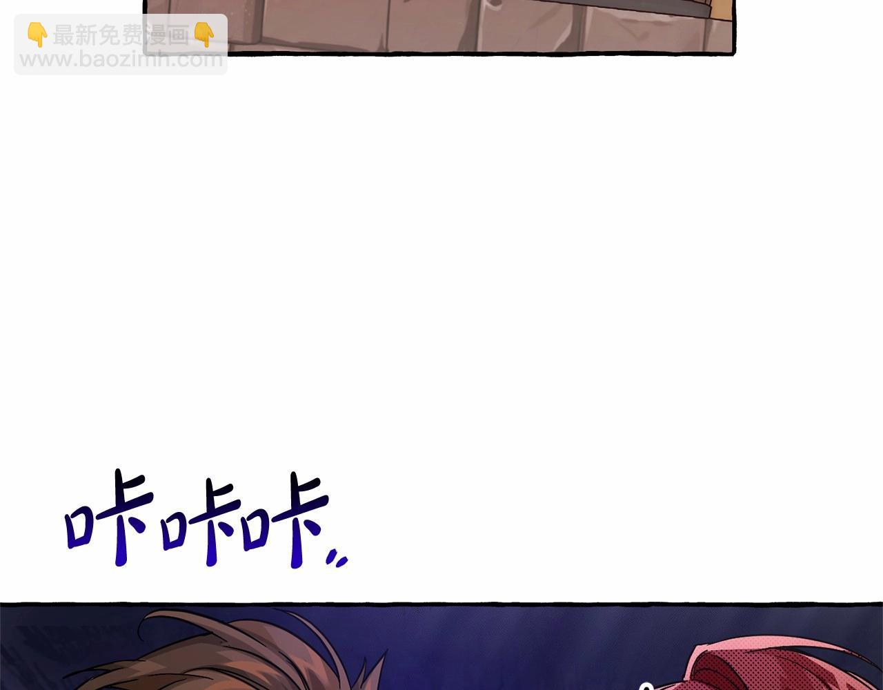 成爲伯爵家的廢物 - 第80話 試圖養老失敗(1/4) - 5