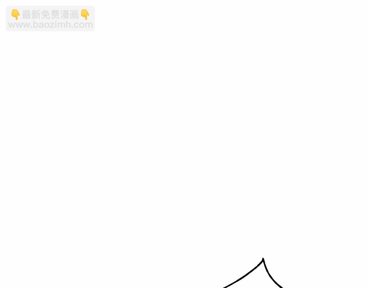 成爲伯爵家的廢物 - 第80話 試圖養老失敗(3/4) - 7