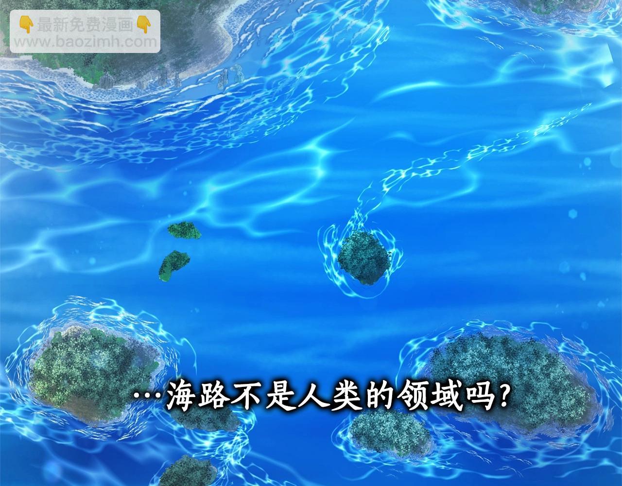 成爲伯爵家的廢物 - 第80話 試圖養老失敗(3/4) - 3