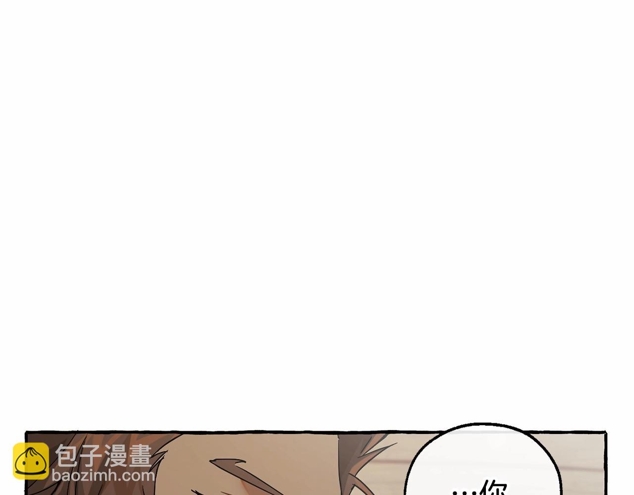 成爲伯爵家的廢物 - 第80話 試圖養老失敗(1/4) - 4