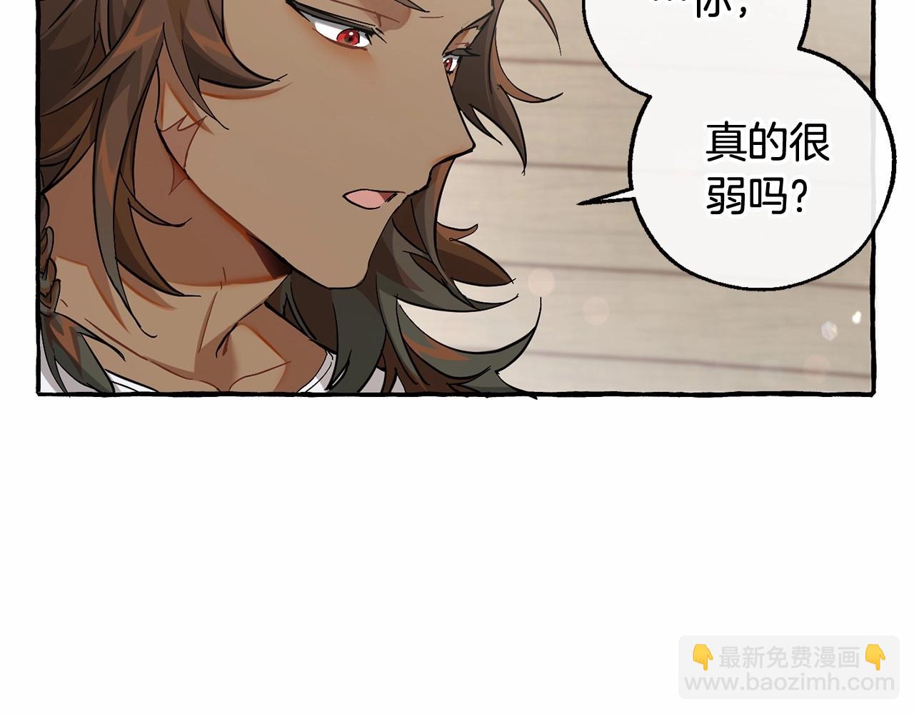 成爲伯爵家的廢物 - 第80話 試圖養老失敗(1/4) - 5