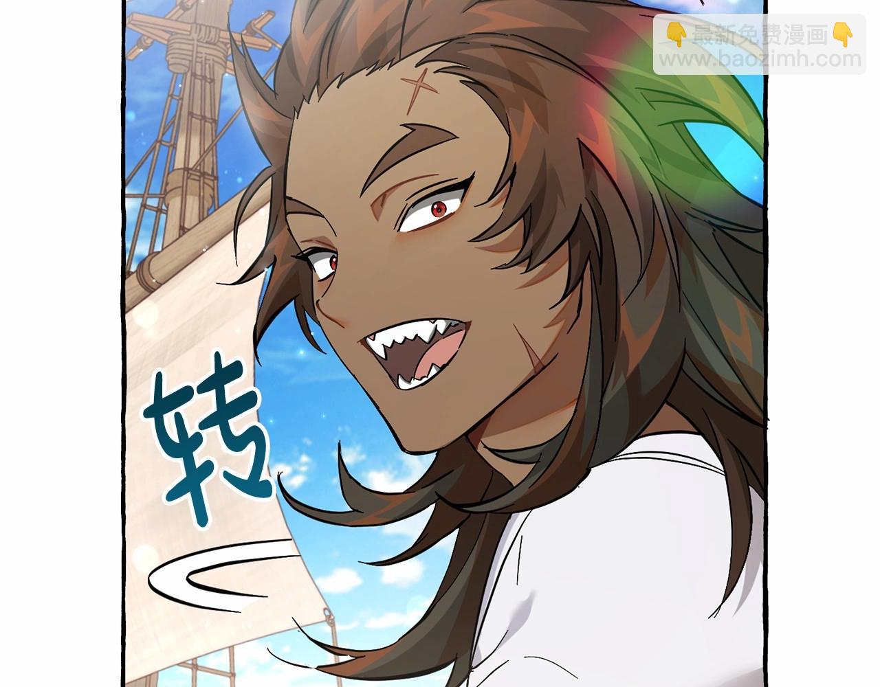 成爲伯爵家的廢物 - 第80話 試圖養老失敗(1/4) - 7