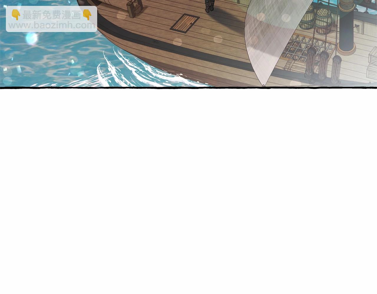 成爲伯爵家的廢物 - 第80話 試圖養老失敗(1/4) - 4