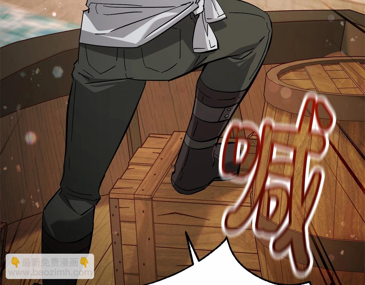 成爲伯爵家的廢物 - 第80話 試圖養老失敗(1/4) - 4