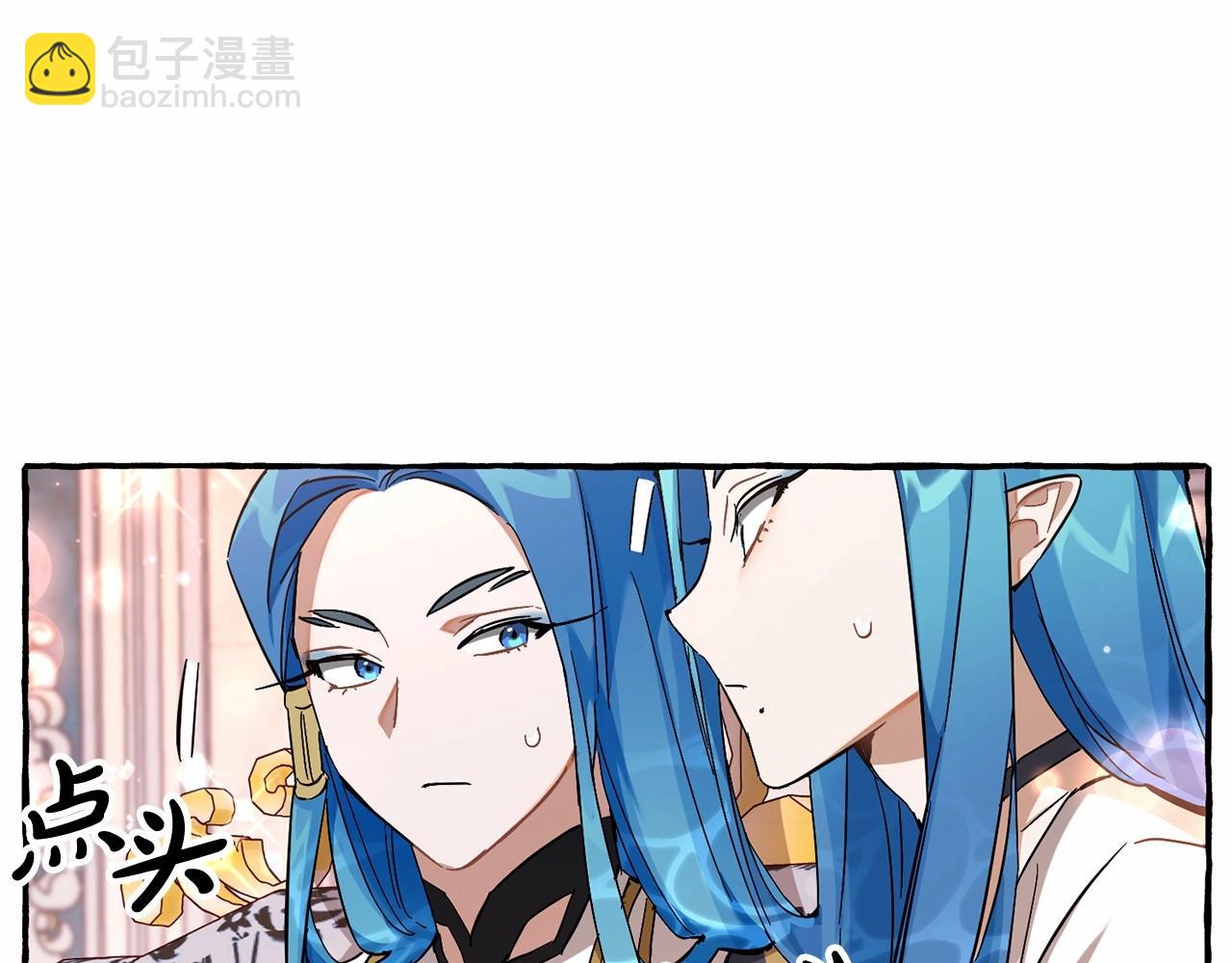 成爲伯爵家的廢物 - 第80話 試圖養老失敗(2/4) - 3