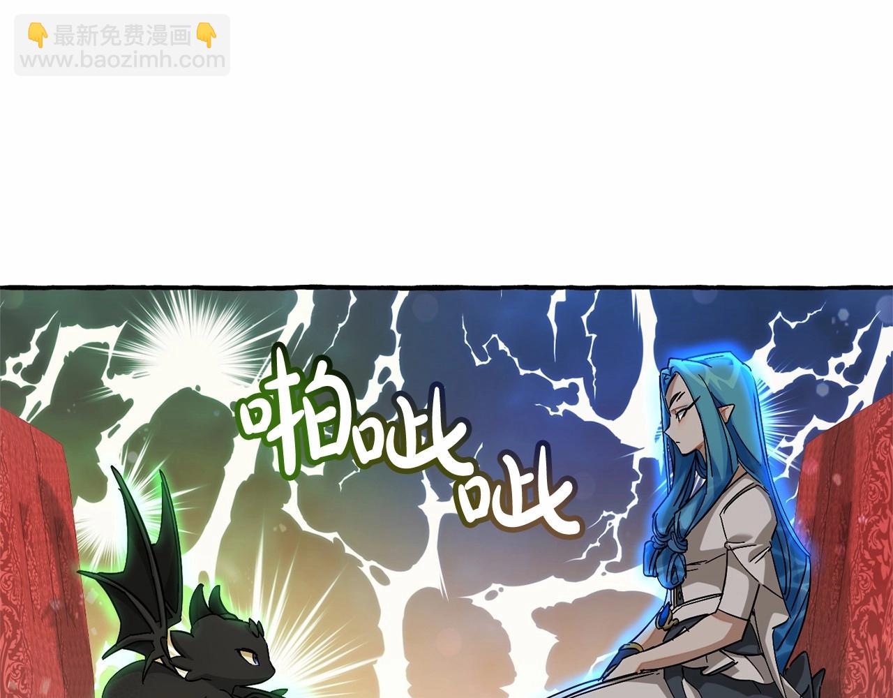 成爲伯爵家的廢物 - 第82話 我的名字由你來選(2/3) - 6