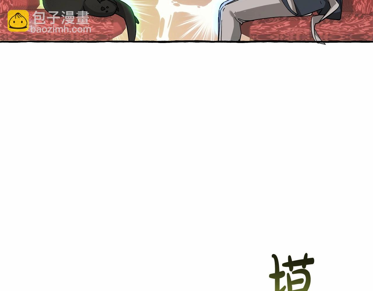 成爲伯爵家的廢物 - 第82話 我的名字由你來選(3/3) - 5