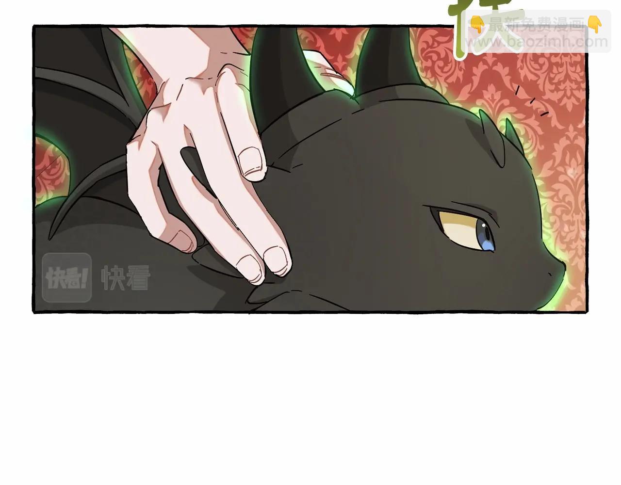 成爲伯爵家的廢物 - 第82話 我的名字由你來選(3/3) - 6