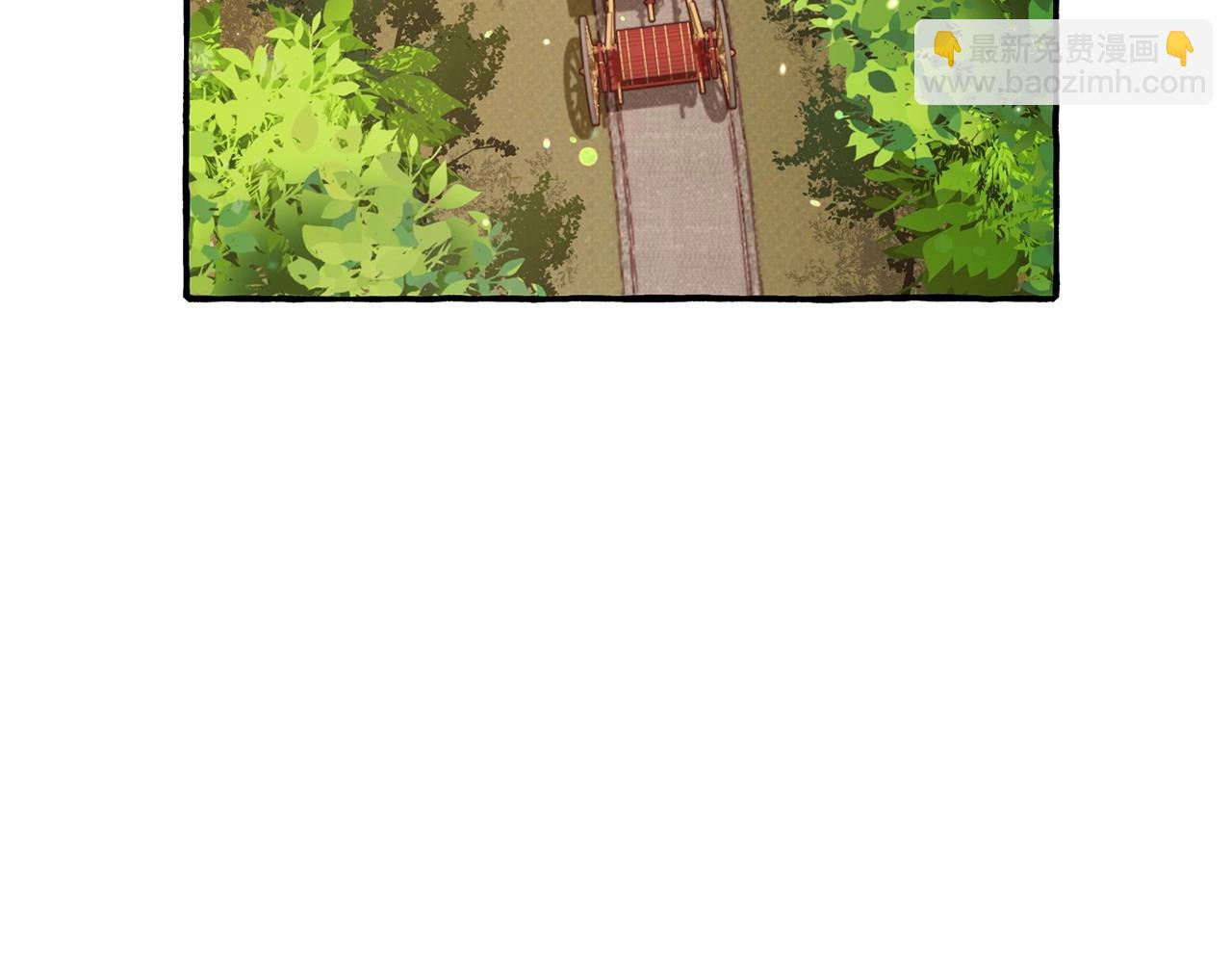 成爲伯爵家的廢物 - 第82話 我的名字由你來選(3/3) - 4