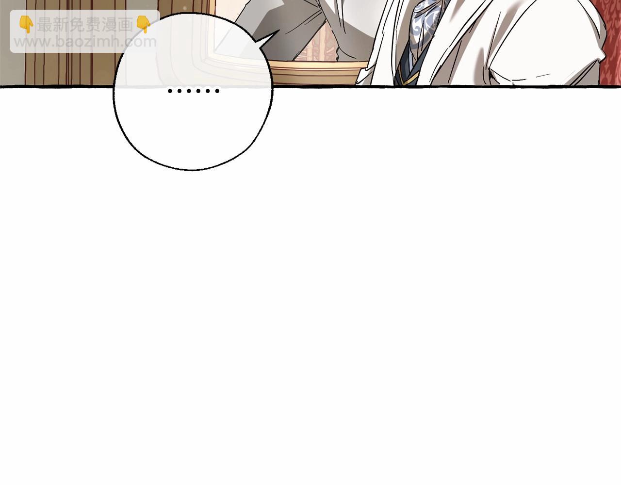 成爲伯爵家的廢物 - 第82話 我的名字由你來選(3/3) - 1