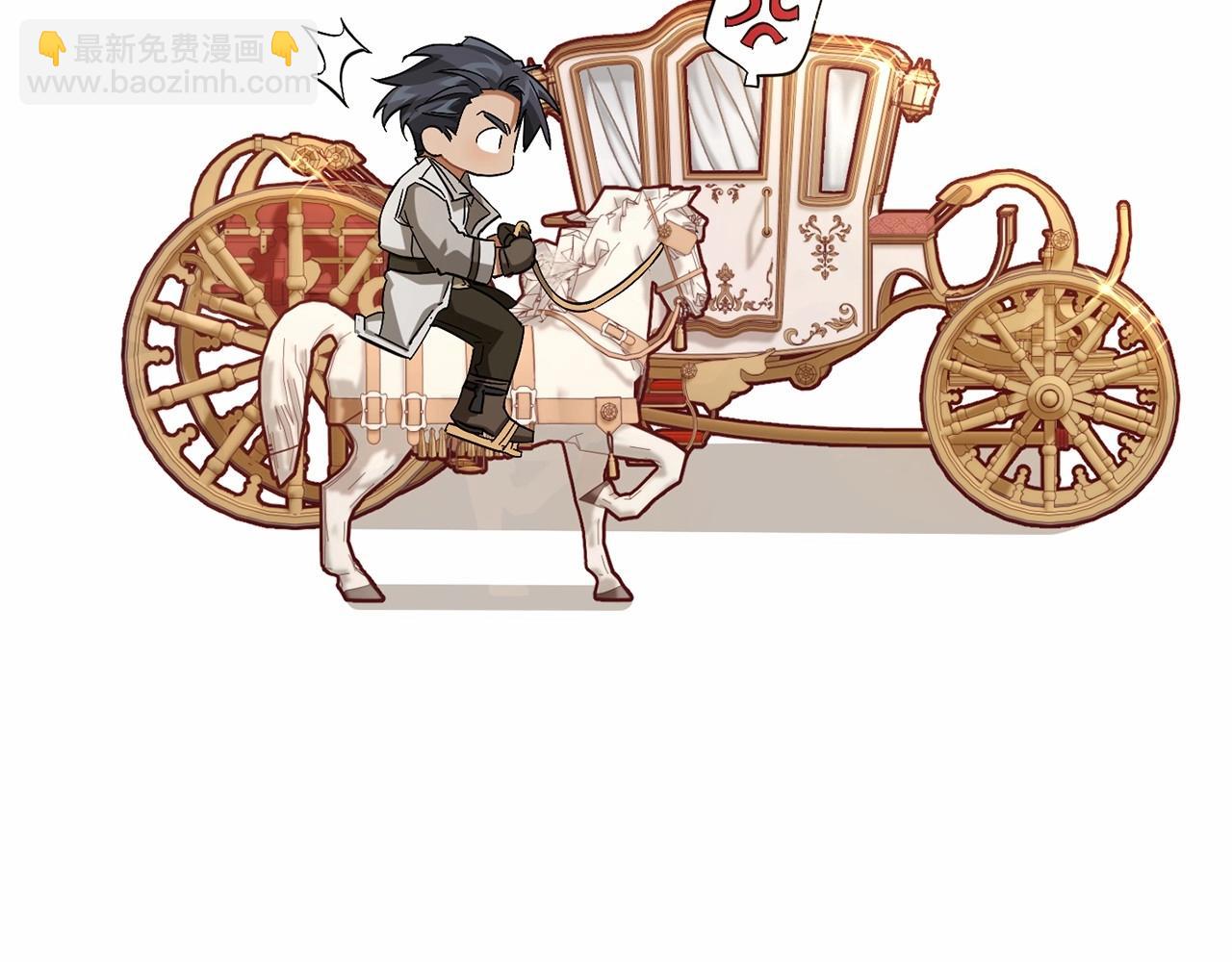 成爲伯爵家的廢物 - 第82話 我的名字由你來選(3/3) - 3