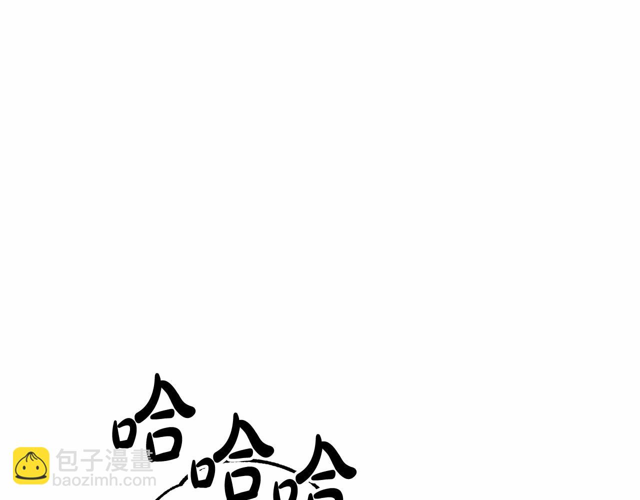 成爲伯爵家的廢物 - 第82話 我的名字由你來選(3/3) - 4