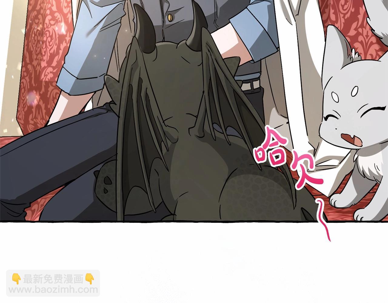 成爲伯爵家的廢物 - 第82話 我的名字由你來選(3/3) - 1