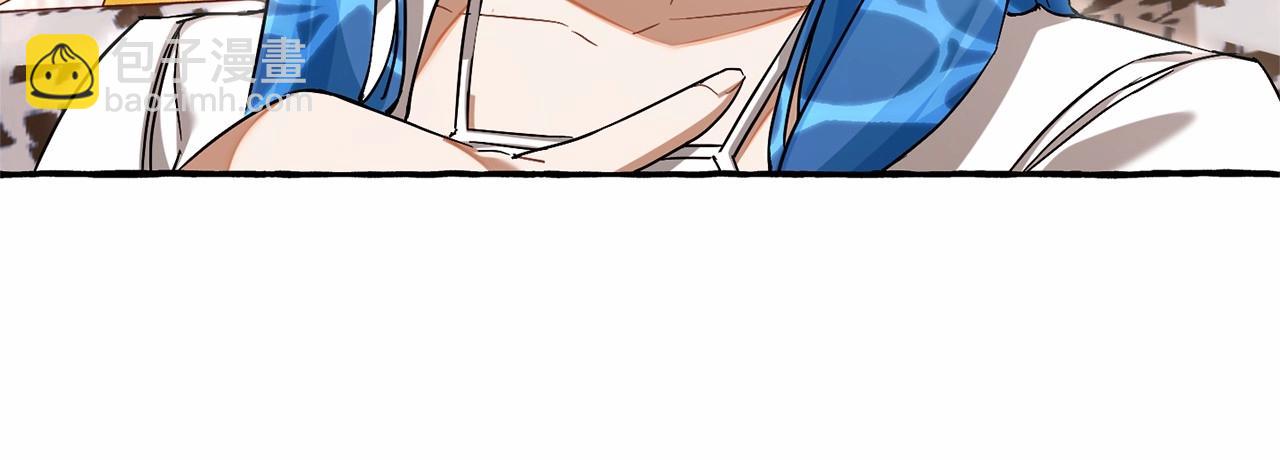 成爲伯爵家的廢物 - 第82話 我的名字由你來選(1/3) - 3