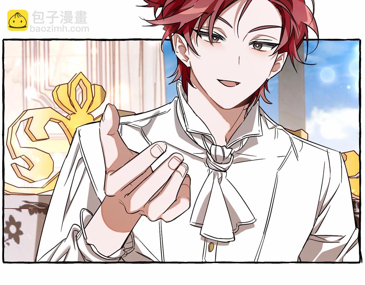 成爲伯爵家的廢物 - 第82話 我的名字由你來選(1/3) - 3