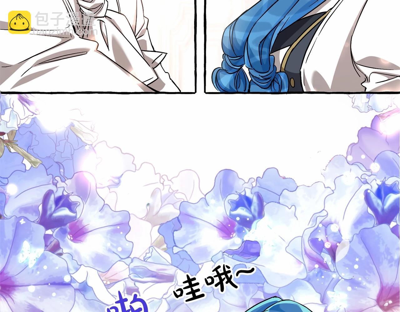 成爲伯爵家的廢物 - 第82話 我的名字由你來選(1/3) - 1