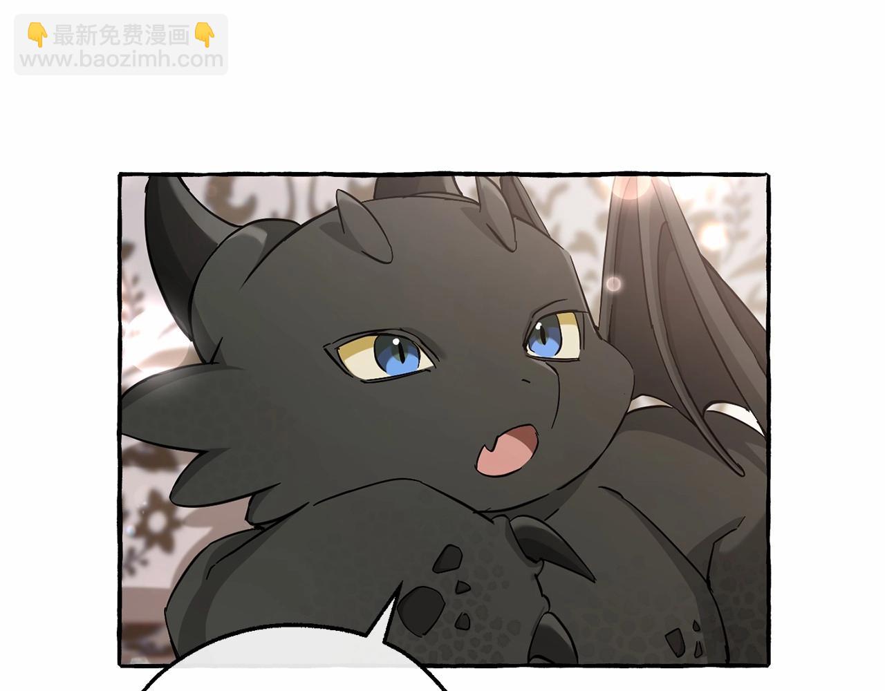 成爲伯爵家的廢物 - 第82話 我的名字由你來選(1/3) - 3