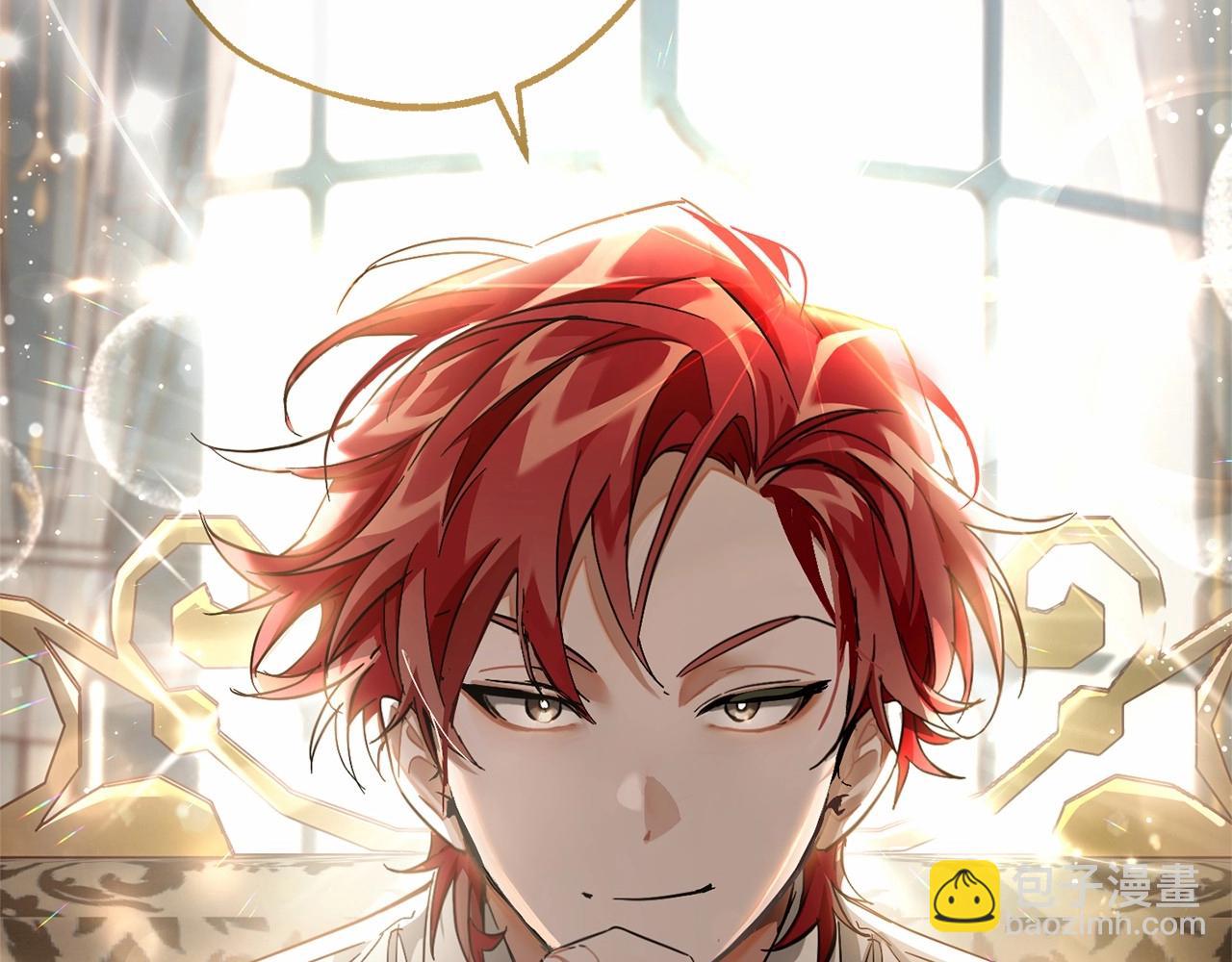 成爲伯爵家的廢物 - 第82話 我的名字由你來選(1/3) - 6