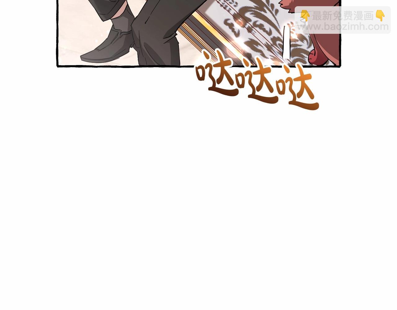 成爲伯爵家的廢物 - 第82話 我的名字由你來選(2/3) - 8