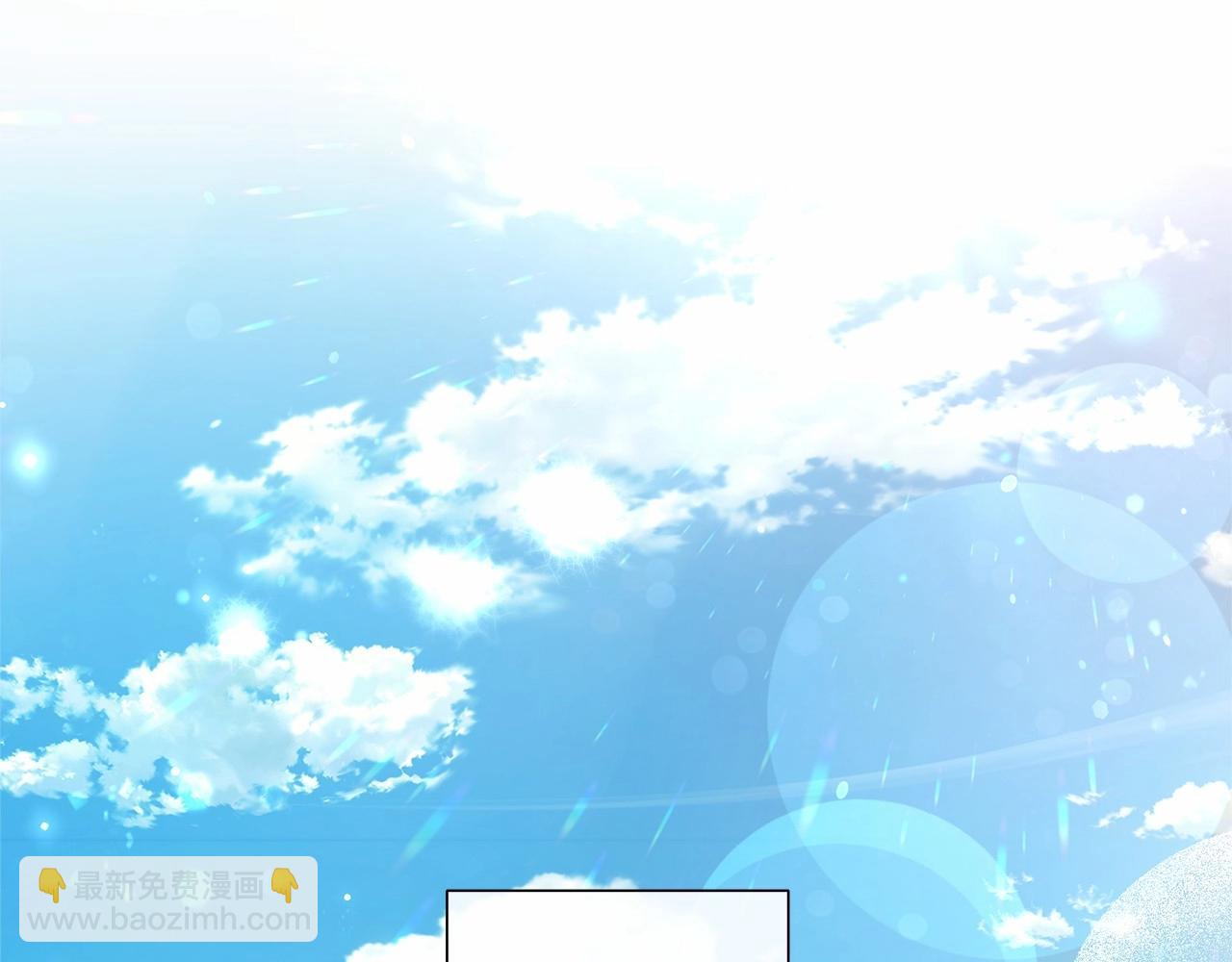 成爲伯爵家的廢物 - 第82話 我的名字由你來選(2/3) - 7