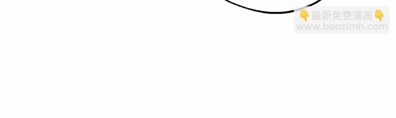 成爲伯爵家的廢物 - 第84話 冤種皇太子(3/4) - 6