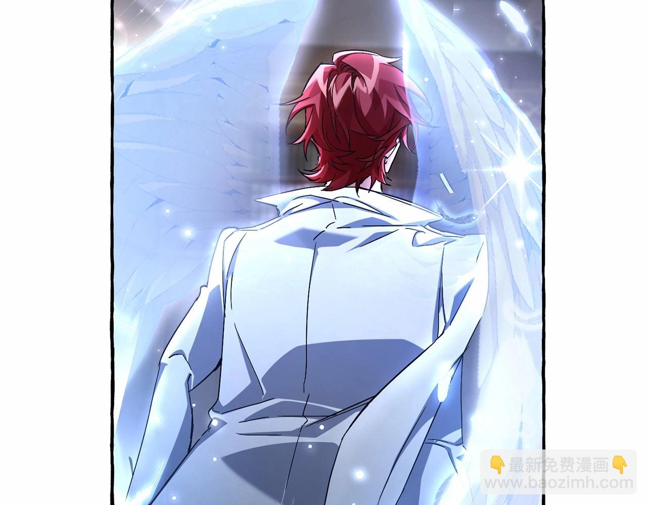 成爲伯爵家的廢物 - 第84話 冤種皇太子(3/4) - 3