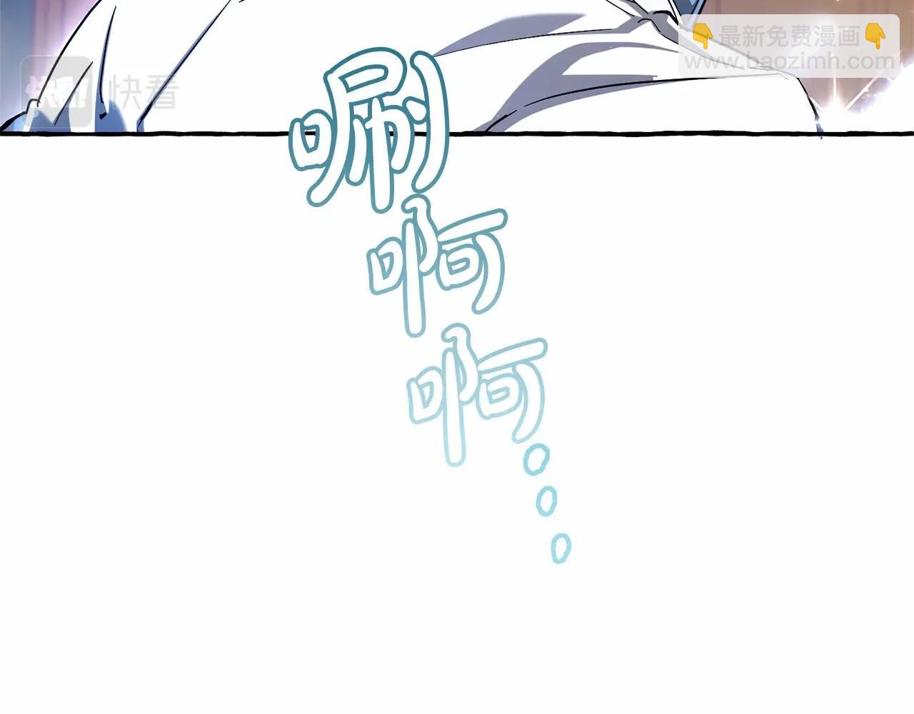 成爲伯爵家的廢物 - 第84話 冤種皇太子(3/4) - 6