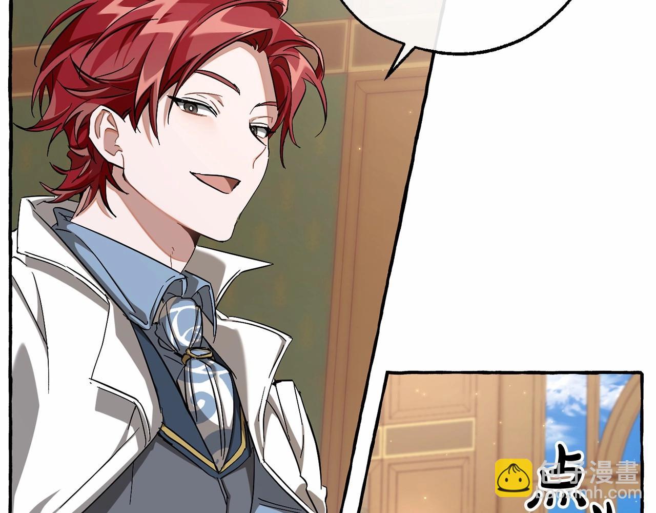 成爲伯爵家的廢物 - 第84話 冤種皇太子(3/4) - 8