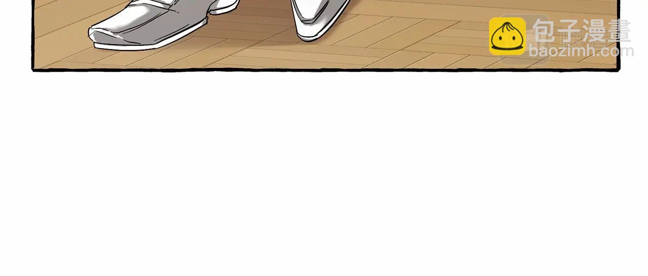 成爲伯爵家的廢物 - 第84話 冤種皇太子(3/4) - 5