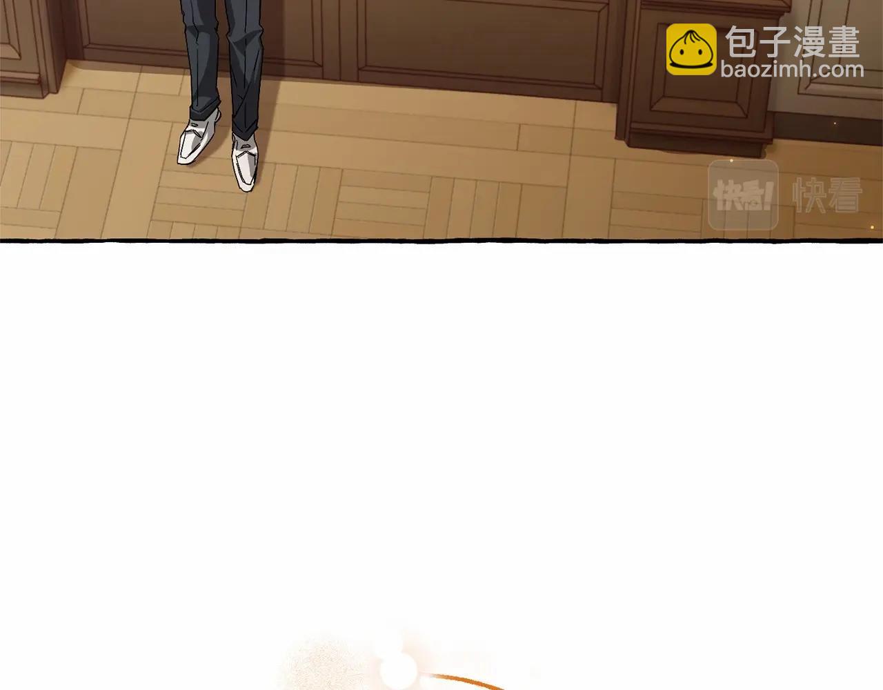 成爲伯爵家的廢物 - 第84話 冤種皇太子(3/4) - 8