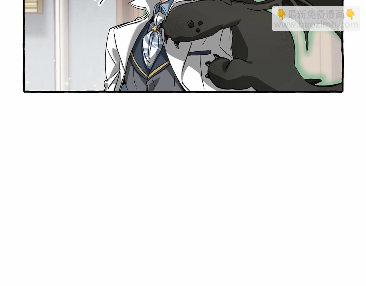 成爲伯爵家的廢物 - 第84話 冤種皇太子(3/4) - 5