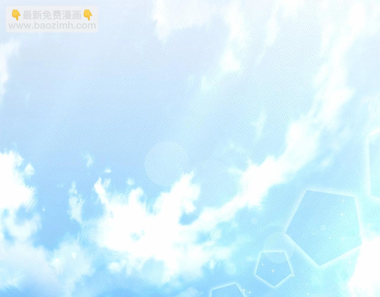 成爲伯爵家的廢物 - 第84話 冤種皇太子(3/4) - 8