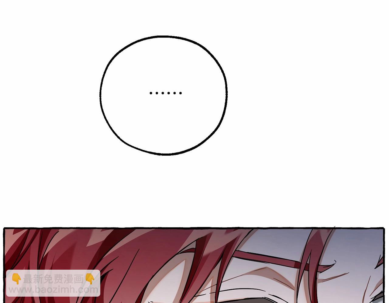 成爲伯爵家的廢物 - 第84話 冤種皇太子(3/4) - 6