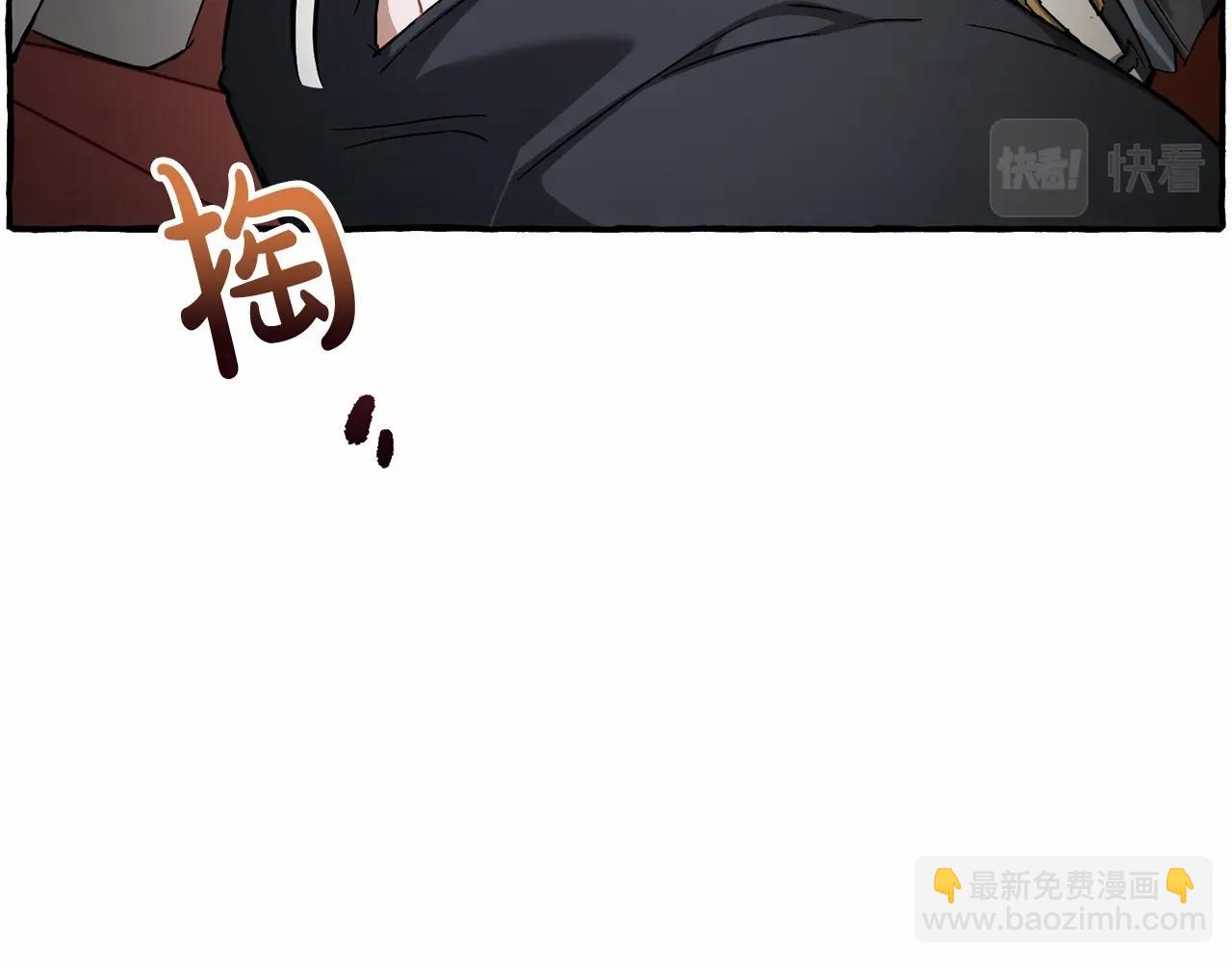 成爲伯爵家的廢物 - 第84話 冤種皇太子(1/4) - 2