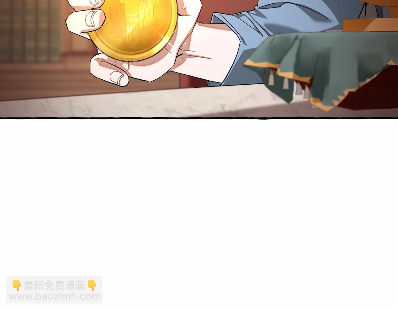 成爲伯爵家的廢物 - 第84話 冤種皇太子(1/4) - 7