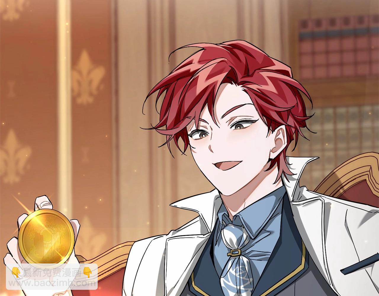 成爲伯爵家的廢物 - 第84話 冤種皇太子(1/4) - 1